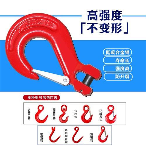 g80锰钢链条索具吊钩蝴蝶扣单双钩行车吊车起重吊链吊具双环扣5吨