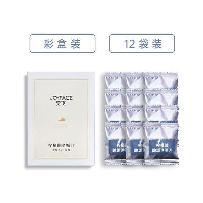 JOYFACE觉飞(Joyface)心煦内衣裤烘干机家用小型蒸汽除婴儿衣物