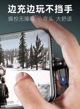 540 Degree Magnetic Attraction Data Line 360 Degree Blind At