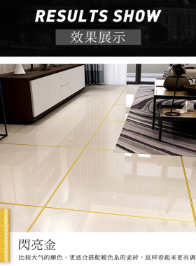 好货美缝剂瓷砖地砖专用浴室卫生间水槽防水防霉家用厨房清洁贴填