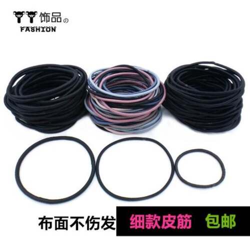 极速European ring does not hurt black rubber band ordinary r