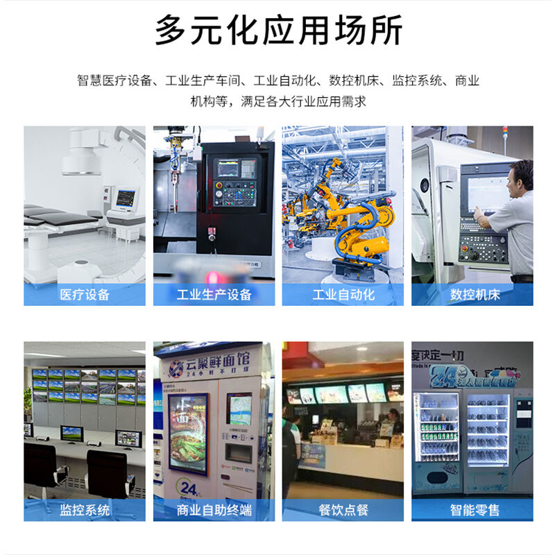 准新机工控All触控屏幕电脑收银机点餐培训教学家用防尘PLC