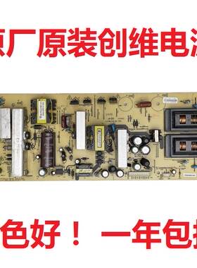 创维32S16IW 32L05HR 37K03HR电源板168P-P32ALK/P37ALK-11/10/00
