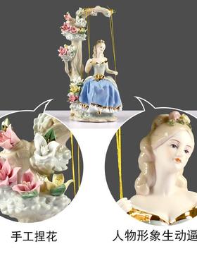 摆件陶瓷品家居装饰欧式西洋客厅人物礼物工艺电视柜美女秋千酒柜