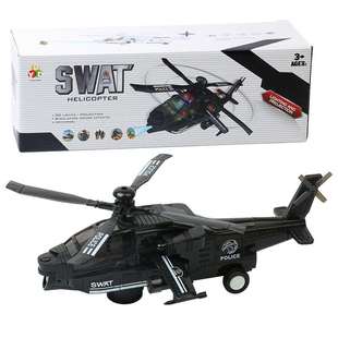 Electric rotating flash universal wheel projection helicopte