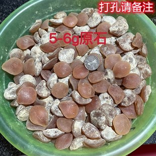 鱼惊石大青鱼石原石乌青鱼喉骨手串吊坠挂饰制作特大骨料把件原料