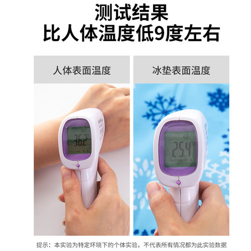 冰垫凝胶牀垫降温免注水单人双人牀沙发降温制冷神器学生宿舍凉席