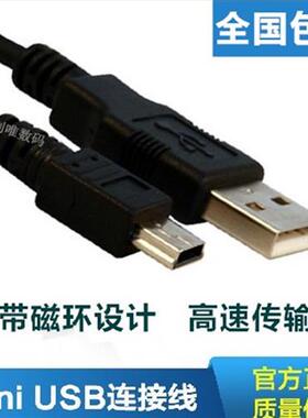 适用威伦触摸屏编程电缆/数据USB下载线MT6000/USB-MT8000/TK6070
