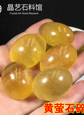 天然黄萤石原石摆件2-4cm大颗粒黄色水晶萤石鱼缸花盆造景装饰石