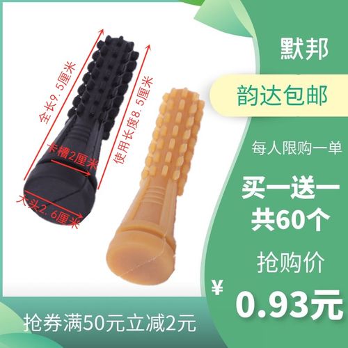 除毛机橡胶棒打毛棒牛筋家禽鸡鸭鹅除毛配件拔毛棒胶条胶钉腿毛棒