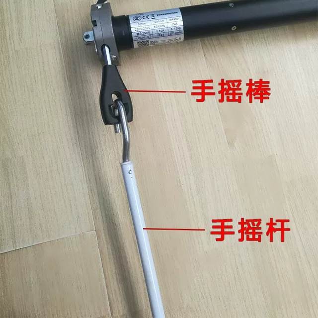 卷帘门配件铁板管状电机限位调节棒雨篷遮阳棚车库手摇支架板侧板