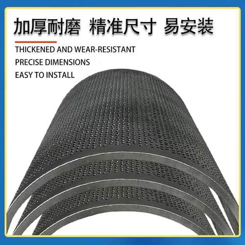 塑料粉碎机破碎机筛网配件罗底碎料机加厚不锈钢网筛筛子筛片筛板