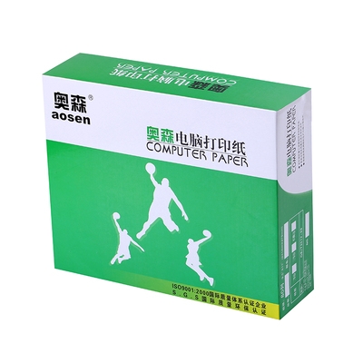 新品 五联撕边多联凭证纸 A4电脑影印纸241针式 影印纸二联三层四