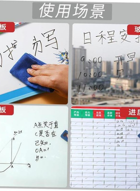 children erasable whiteboard marker color board marker白板笔