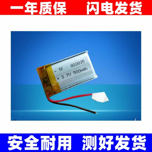 全新适用科胎压监测仪