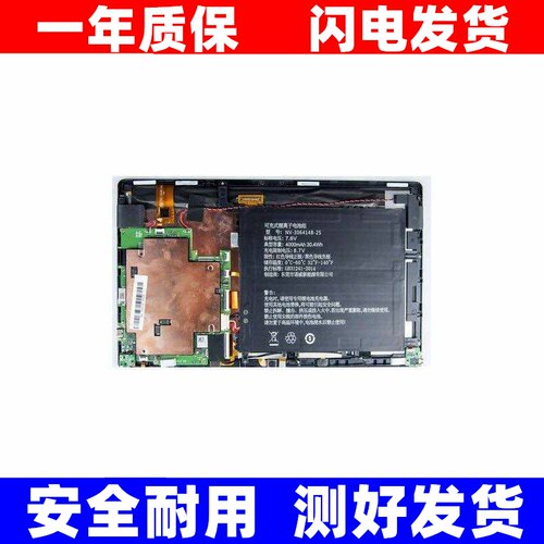 适用酷比魔方Knote/5/10/