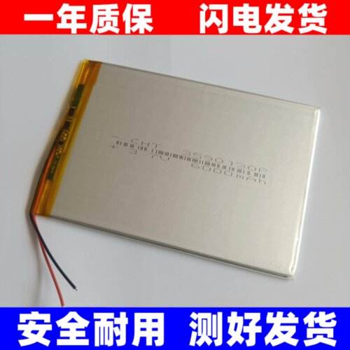 清华同方E910-QJ、ZS、PL