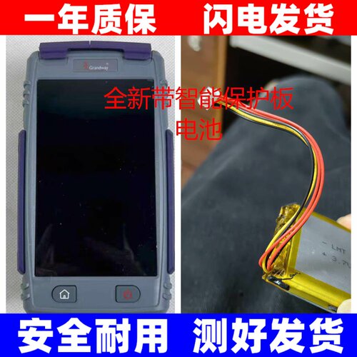 适用GrandwayM1S-1DFHW