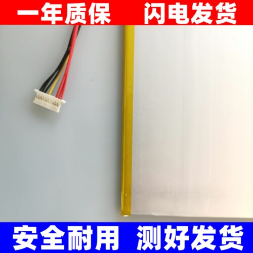 适用于驰为ChuwiUbookWI