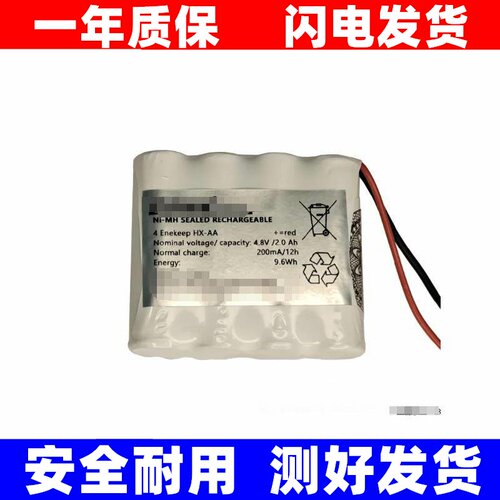 4.8V2.0AhReplacEnekHX