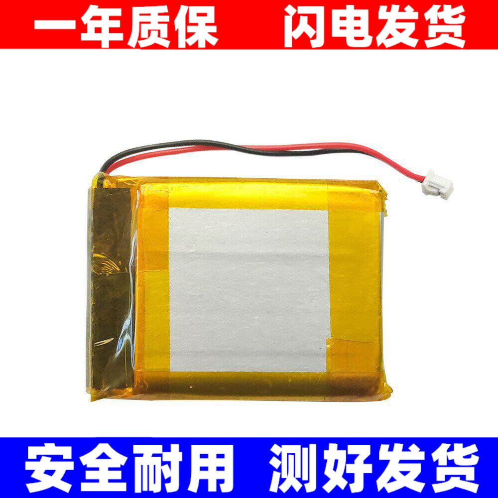 适用惠普单警音频执法仪记录仪DSJ-A5 DSJ-A5S/DSJ-h6/DSJ/T6电池