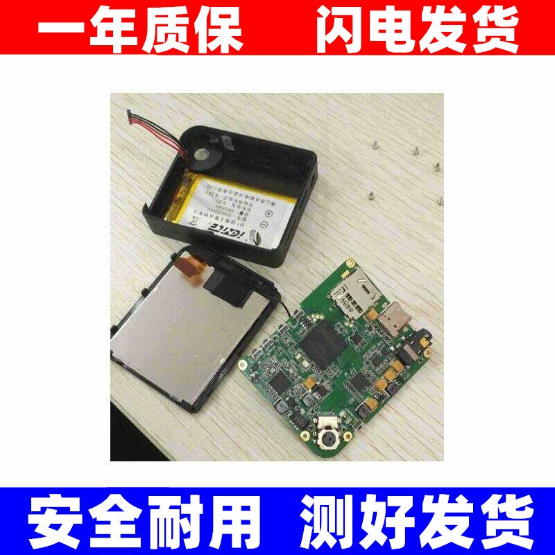 适用 山灵 M1 无损音乐播放器 内置锂电池 4线带插头原装电板 换