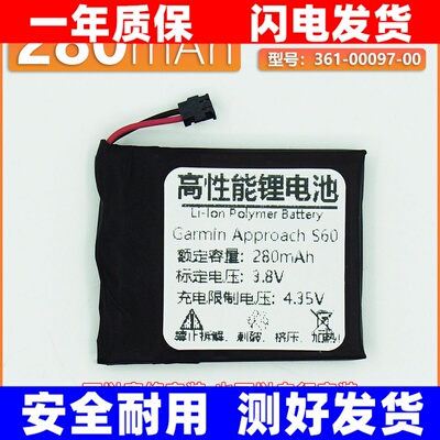 适用佳明GarminAoachS6