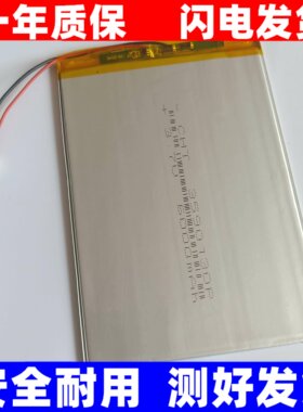 BBT班班通T30、16一生E本
