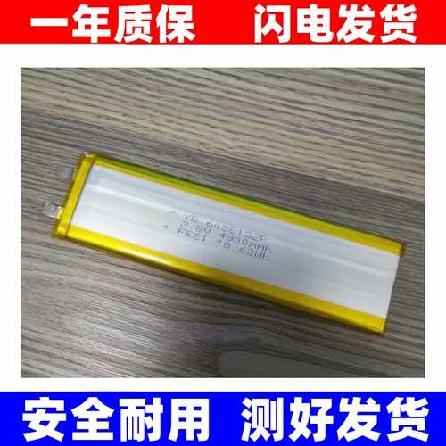 适用GPDwin2迷你电脑换