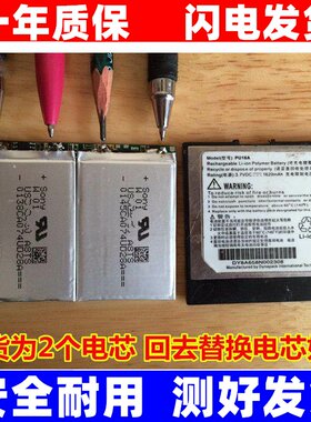 适用多普达D9聚合物锂