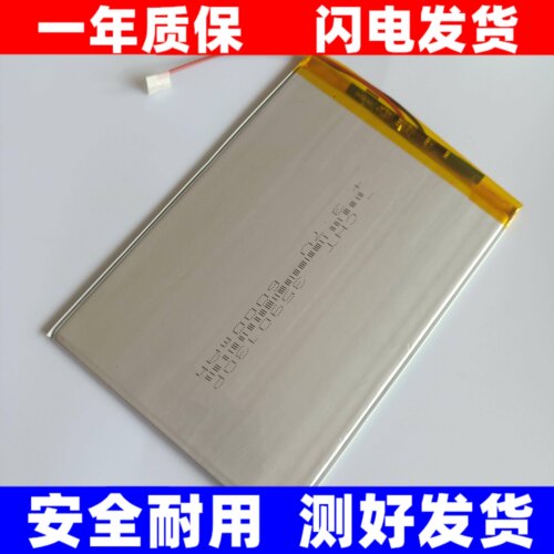 卓越生G13TabletPC学霸