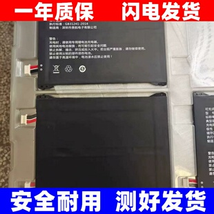 适用酷比魔方ALLDOCUBE X NEO T1001平板电脑T1009-3158140-2电池