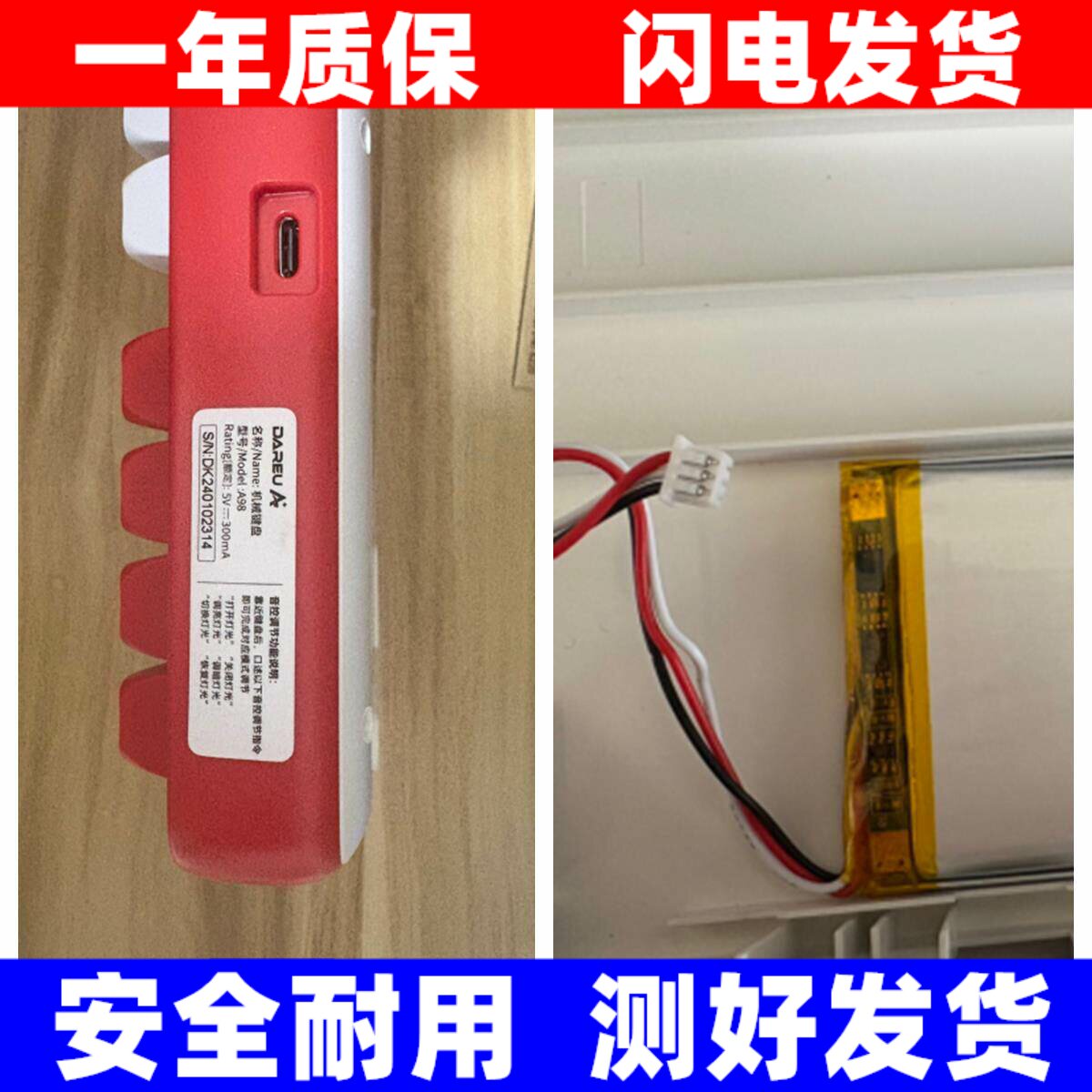 适用达尔优无线机械键盘A图片