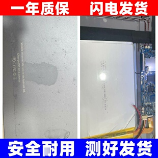 适用Modile lntrnet device With Android OS平板电脑电池原装 换