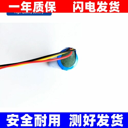 适用漫步者M19ICR18650