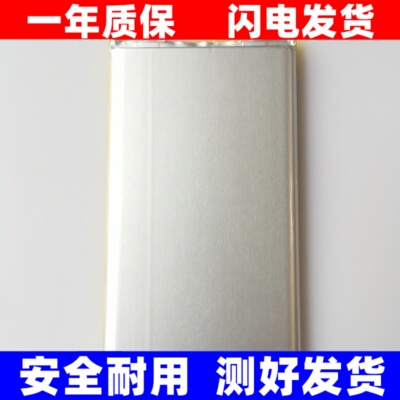 3.7V1mAh92Cell电芯适