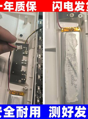 适用RK68Grk10987三模游