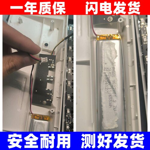 适用RK68Grk10987三模游