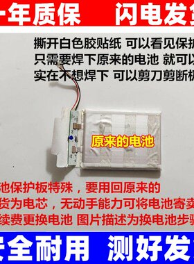 适用索尼PHA-3pha－1