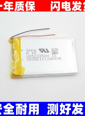 全新捷波D610行车记录