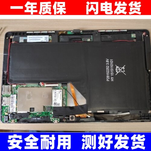适用台电x16hd3gTbook