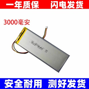适用于 vgn vxe75 V2 无线键盘电池4541113电池 手机电池VGNS99电