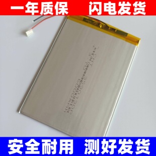 适用荣耀M6Pro、好记星学习机H6、T90、索立信T15平板电池 换