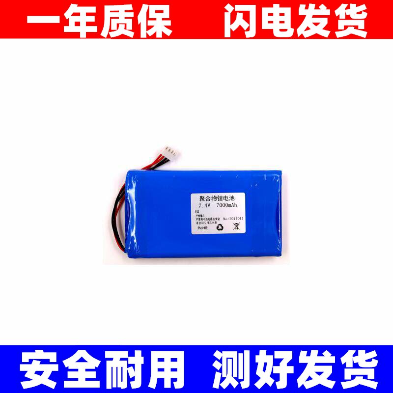 全新工程宝配件-专用电图片