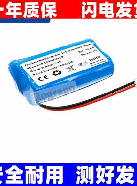 适用Spektrum 发射器电池 SPMB2000LITX DX7S DX8 DX9 7.4V原装