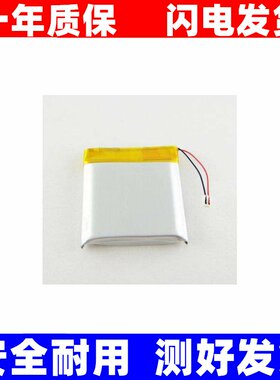 全新miolinkfurive2517