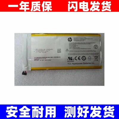 全新代用惠普stream7
