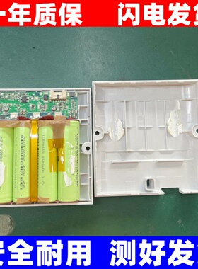 维修适用小米落地扇锂电池smartmi智米变频2S更换电风扇BP501/502