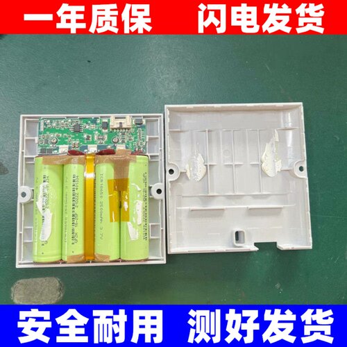 维修适用小米落地扇锂电