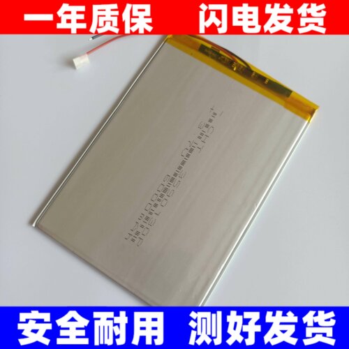 王牌生活学习机S880、A9